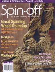 Titelbild Spin Off Herbst 2008
